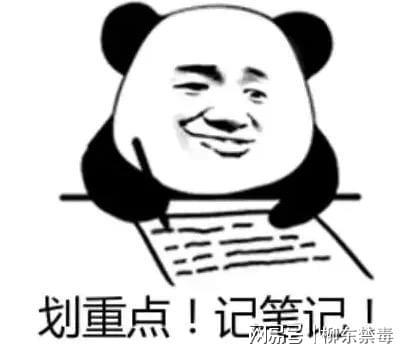 两波冷空气！吃火锅小心底料加了“毒” →PG电子游戏麻将胡了又湿又冷！广西又迎来(图2)