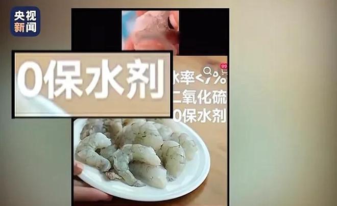各大品牌食品集体翻车网友：要钱又要命麻将胡了试玩太黑了！315曝光这些(图3)