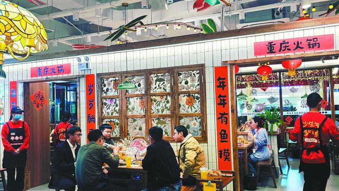 丨2025 重庆火锅的热辣滚烫PG电子麻将胡了试玩消费周刊
