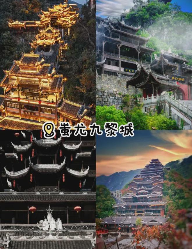 略：第一次旅游重庆必看景点推荐麻将胡了试玩2025重庆旅游攻(图3)