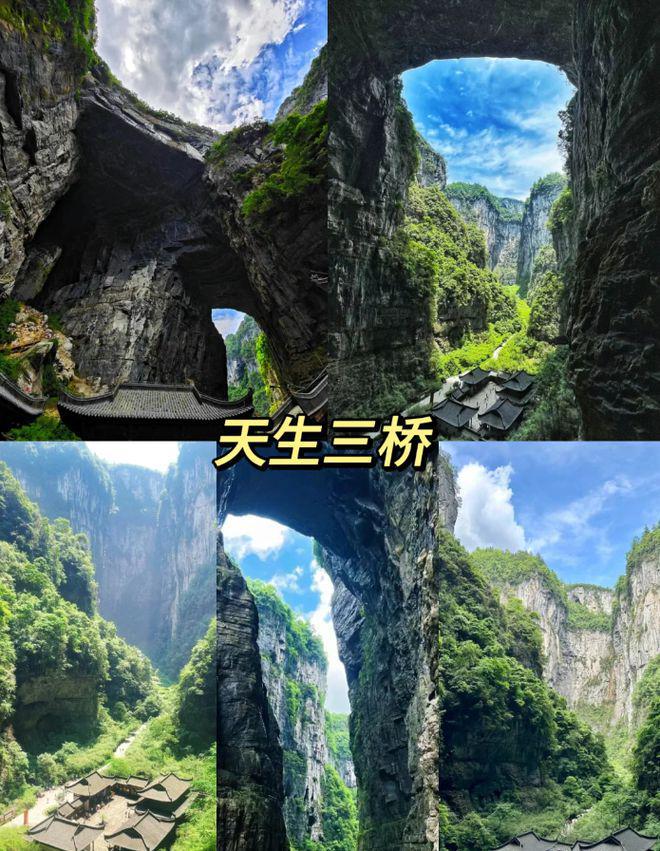 略：第一次旅游重庆必看景点推荐麻将胡了试玩2025重庆旅游攻(图2)