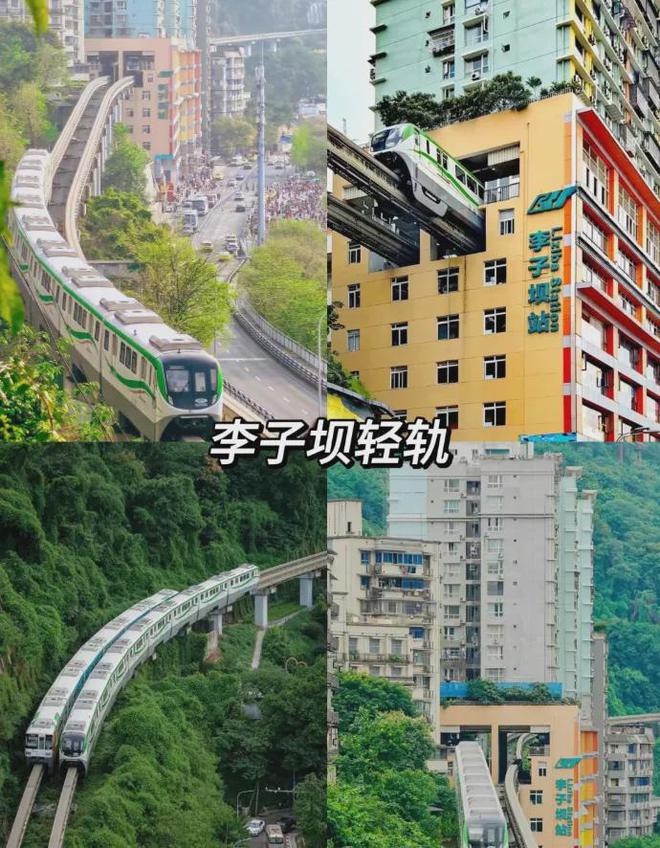 略：第一次旅游重庆必看景点推荐麻将胡了试玩2025重庆旅游攻(图4)