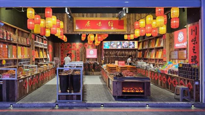 味鲜：重温儿时记忆品味山城烟火PG麻将胡了免费试玩模拟器居(图3)
