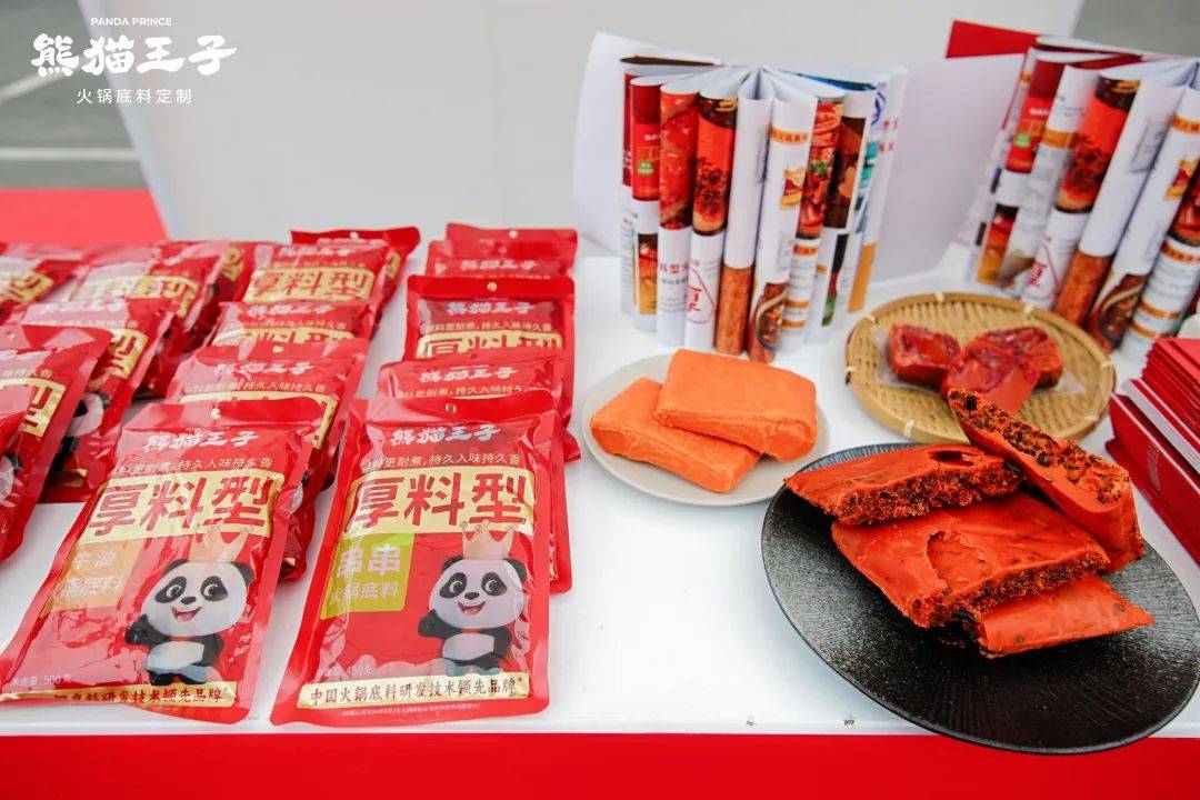 王引领川式火锅进入厚料时代PG麻将胡了熊猫王子研发为(图1)