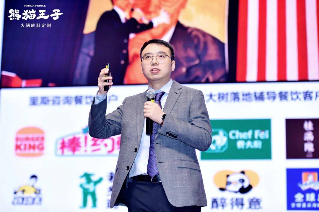 王引领川式火锅进入厚料时代PG麻将胡了熊猫王子研发为(图2)