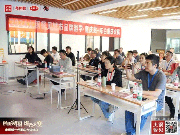 单曝光！（附2025全年活动计划）麻将胡了试玩2024年餐创联成绩(图2)