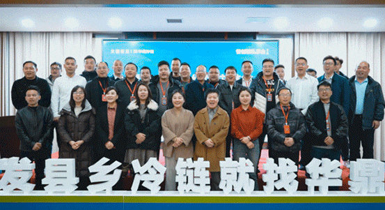 单曝光！（附2025全年活动计划）麻将胡了试玩2024年餐创联成绩(图5)