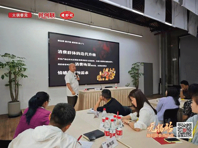 单曝光！（附2025全年活动计划）麻将胡了试玩2024年餐创联成绩(图7)