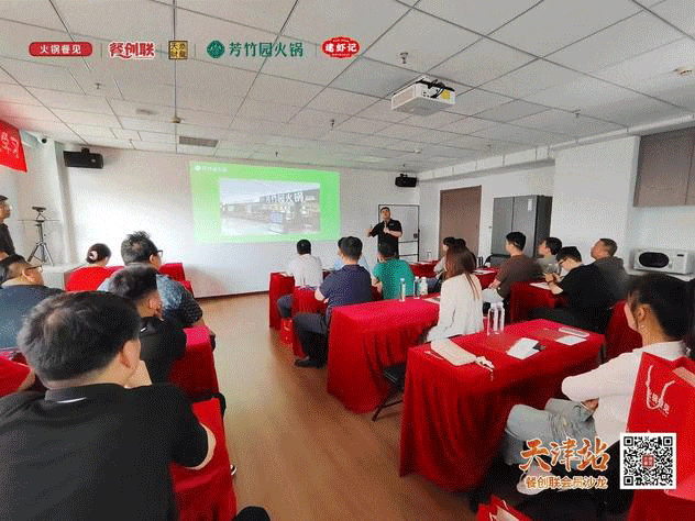 单曝光！（附2025全年活动计划）麻将胡了试玩2024年餐创联成绩(图8)