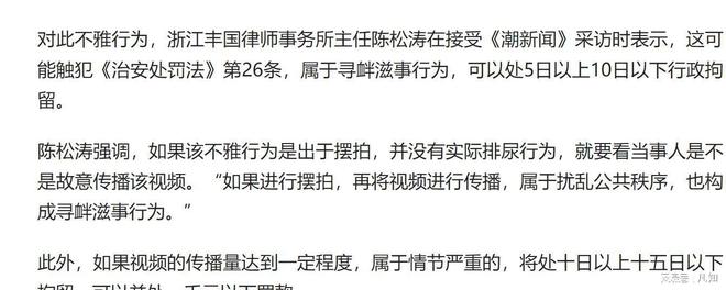 续：警方通报俩男子身份曝光悔不当初麻将胡