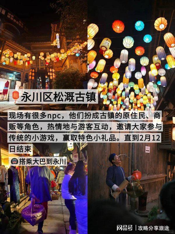 重庆七日游打卡景点+线路+费用-纯干麻将胡了试玩平台什么时候去重庆旅游最好(图4)