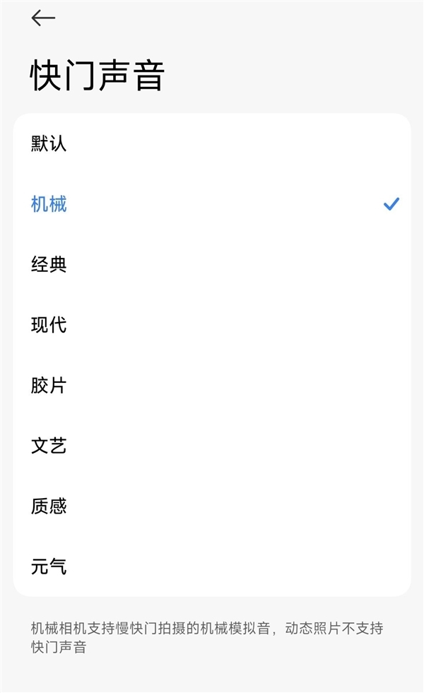 A字样！产品经理回应：遵循全球统一使用规范麻将胡了游戏小米手机拍照水印取消LEIC(图2)