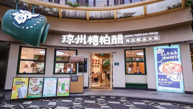 巨头抢着上！海南糟粕醋火了麻将胡了年产值