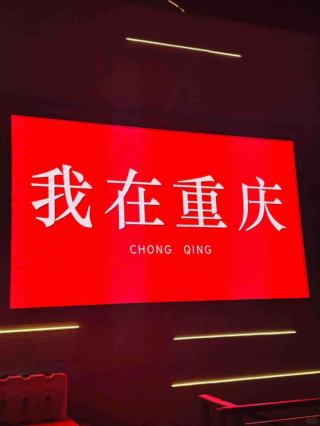 ：五天四晚玩转必去景点与必吃美食麻将胡了2模拟器重庆自由行指