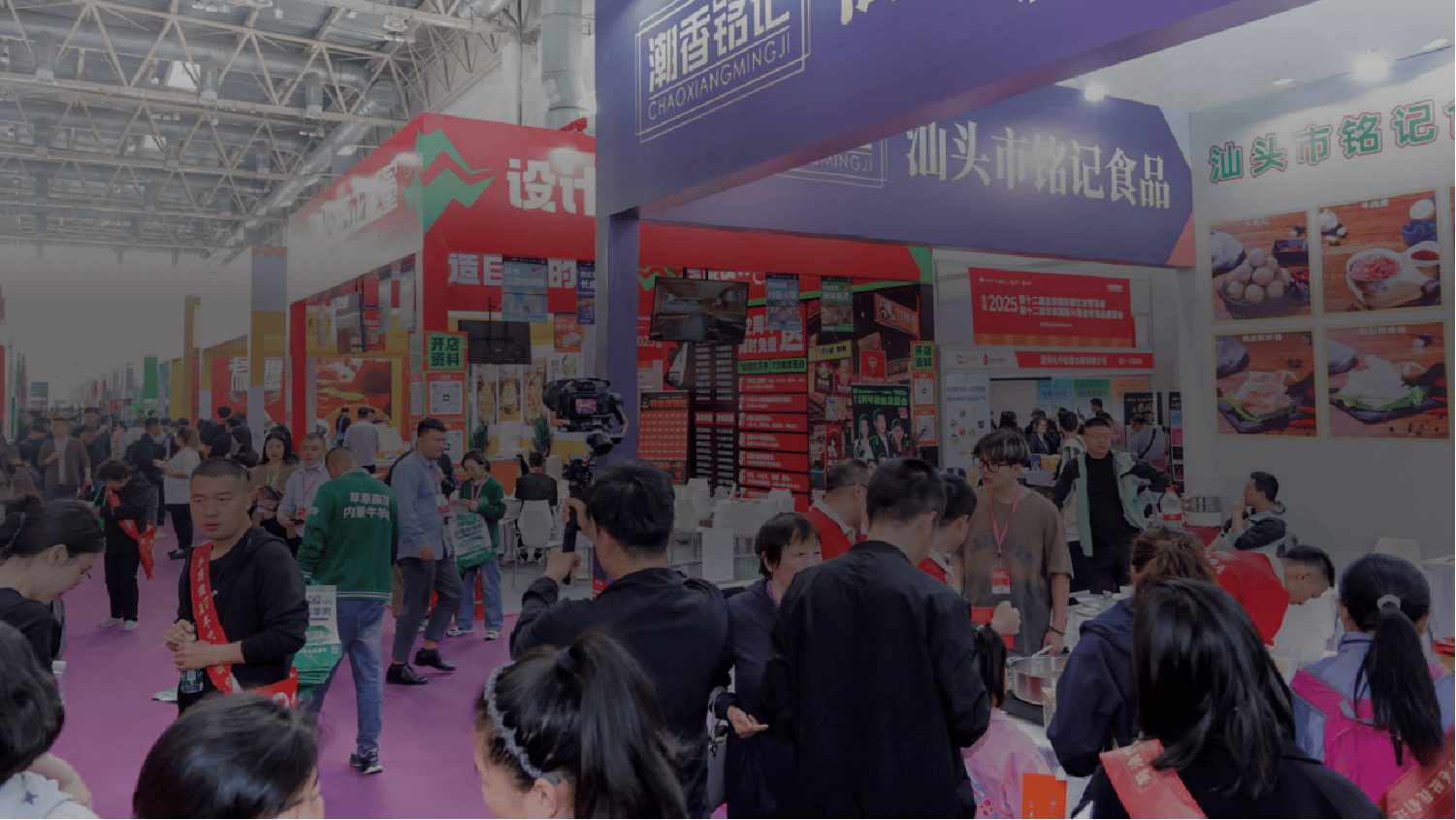 展会推荐：企阳火锅展靠谱之选麻将胡了电子游戏2026火锅(图3)